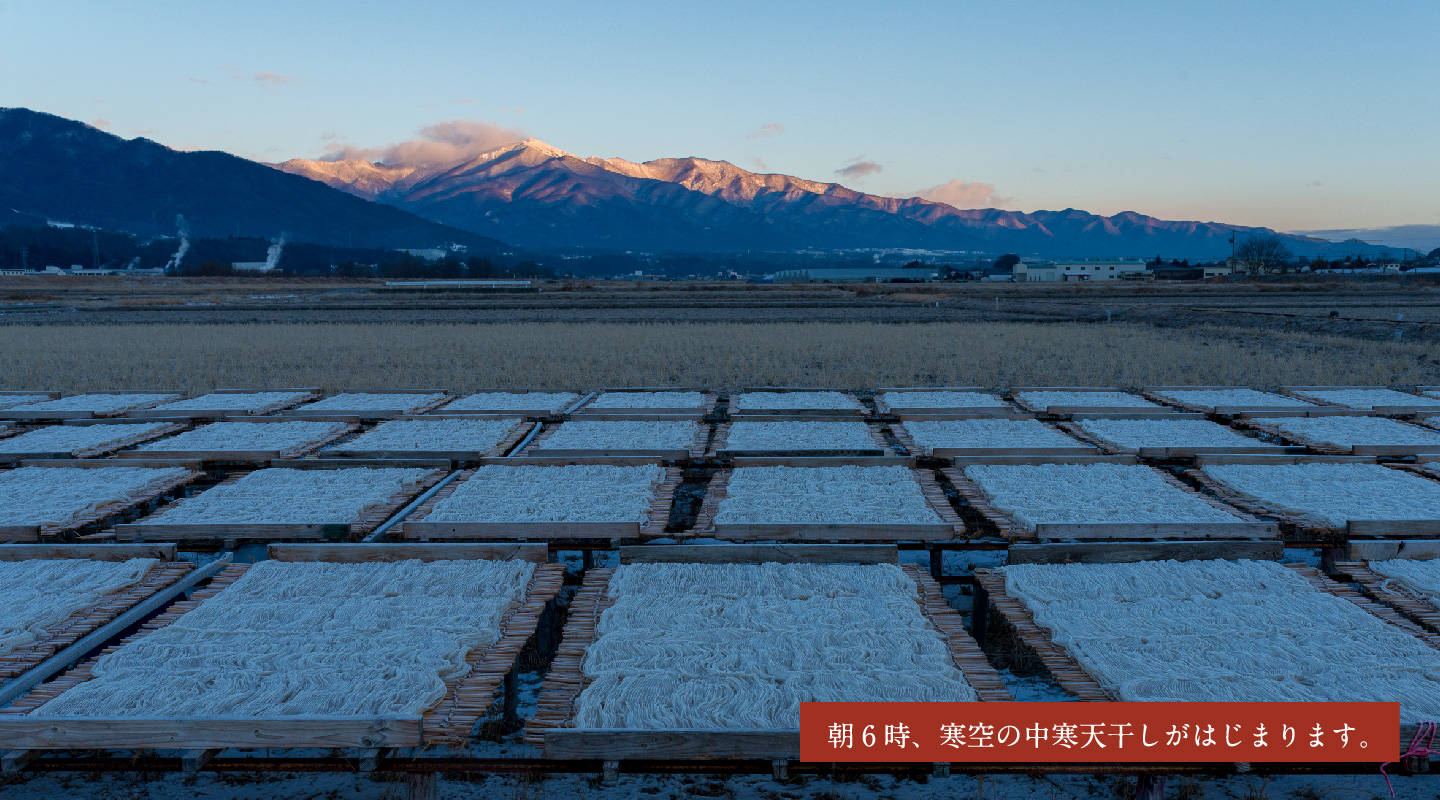 朝6時、寒空の中寒天干しが干しがはじまります。